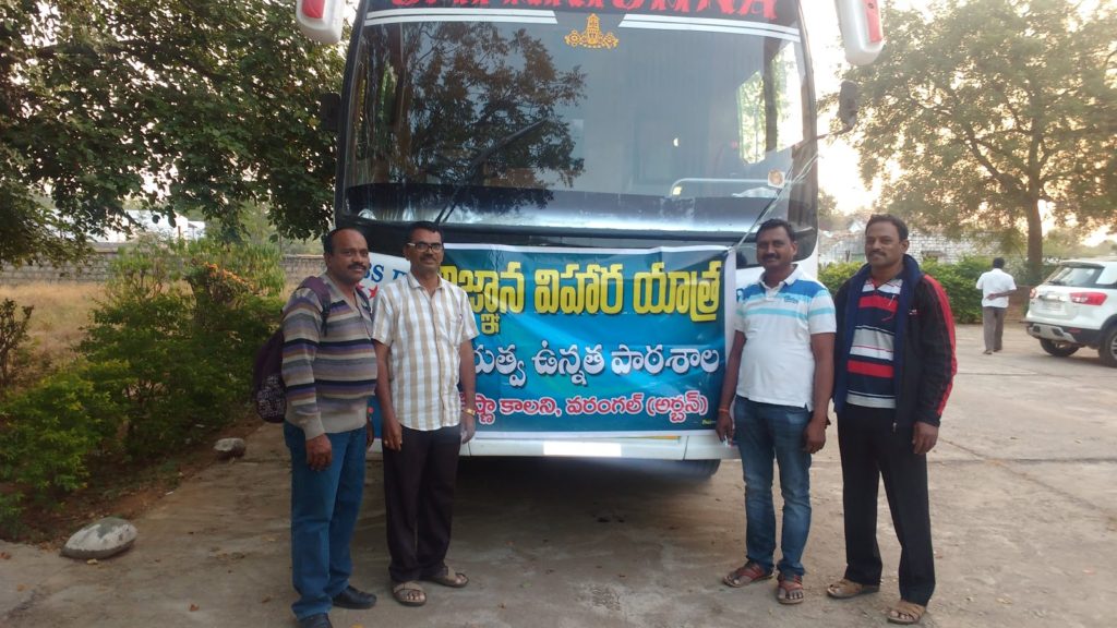 Nagarjunasagar Tour 2017-18